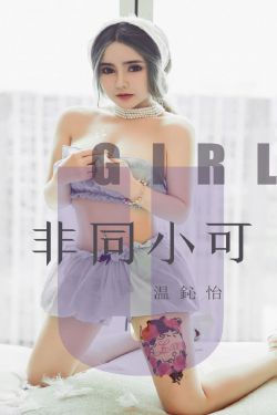 女子乘公交被弄2小时视频